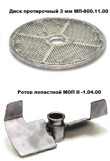 Протирочная машина Торгмаш Пермь УКМ-11-02 (ОМ-300-02)