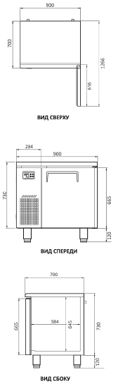 Охлаждаемый стол Turbo Air KUR9-1-700