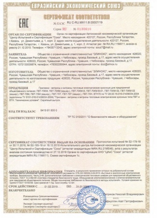Прилавок-витрина нейтральный Abat Аста ПВН-70КМ столешница нерж. (21000011572)