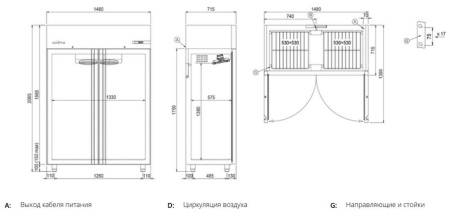 Холодильный шкаф Coldline A120/2ME