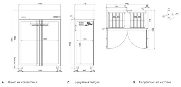 Холодильный шкаф Coldline A120/2ME