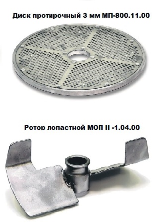 Машина протирочная Торгмаш Пермь ОМ-350/380-02П (с подставкой)