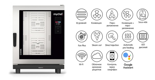 Пароконвектомат Distform Mychef Cook UP 10 GN 1/1