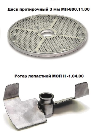 Протирочная машина Торгмаш Пермь УКМ-11-02 (ОМ-300-02)