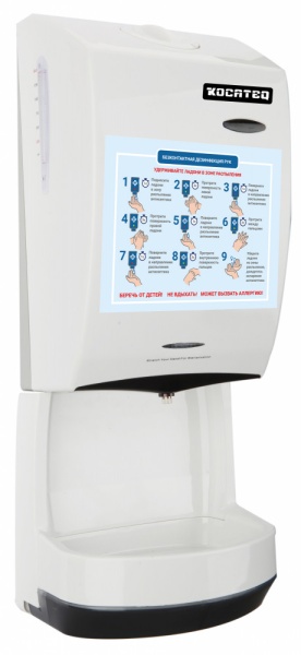 Дезинфектор для рук Kocateq HS BIOPROTECT PRO