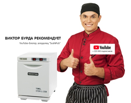 Ошиборница Kocateq TW08A