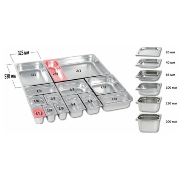 Гастроемкость Hurakan GN 1/3-100
