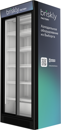 Холодильный шкаф Briskly 8 Slide AD (белый внутр. кабинет)