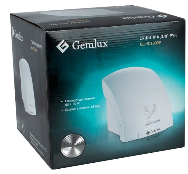 Сушилка для рук Gemlux GL-HD1800P