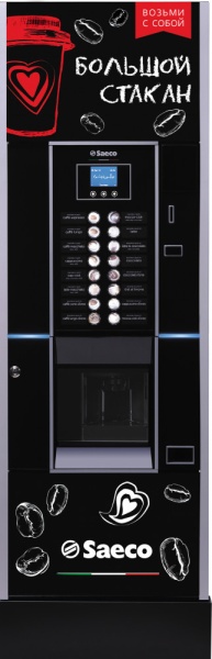 Кофейный автомат Saeco Cristallo EVO 600 TTT Big Cups