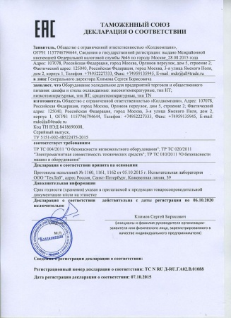 Охлаждаемый стол Hicold SN 12/TN