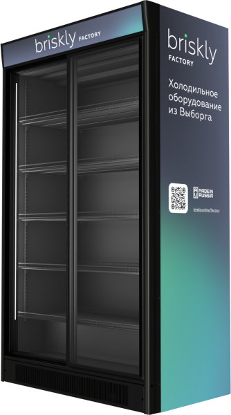 Холодильный шкаф Briskly 11 Slide AD (серый внутр. кабинет)