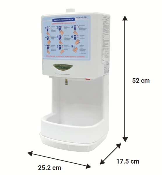 Дезинфектор для рук Kocateq HS BIOPROTECT 1,6 л