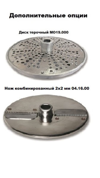 Овощерезка Торгмаш Пермь ОМ-350М-03