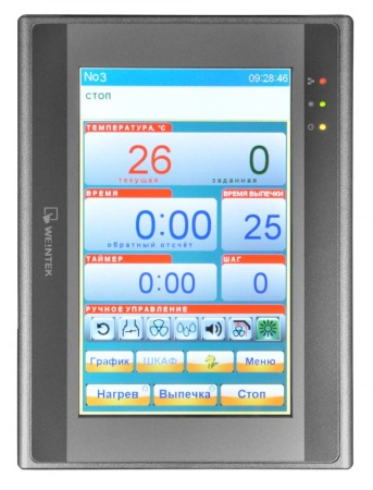 Печь ротационная Восход Муссон-ротор 55-01 (сварной)