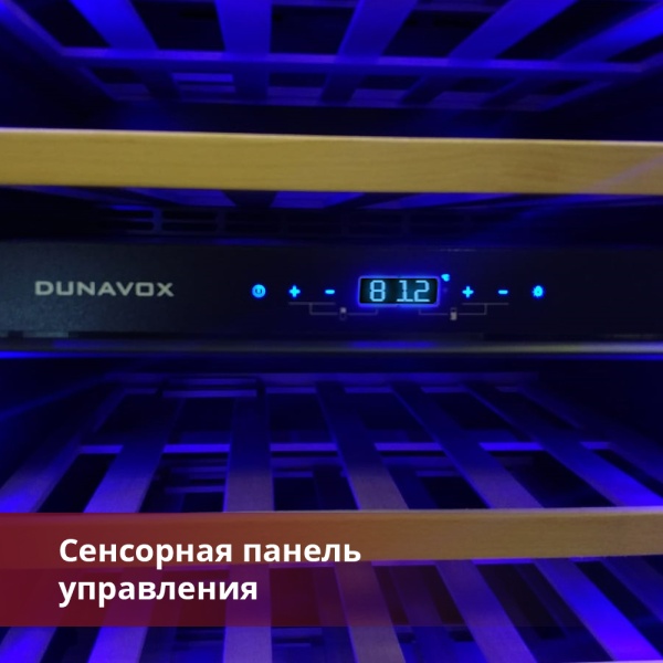 Двухзонный винный шкаф Dunavox  DAB-114.288DW.TO