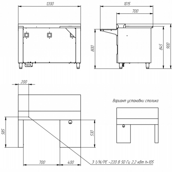 Кассовый стол Atesy Ривьера КСП-1200-02