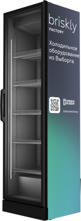 Холодильный шкаф Briskly 4 (серый внутр. кабинет)