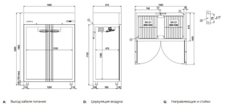 Холодильный шкаф Coldline A140/2NE