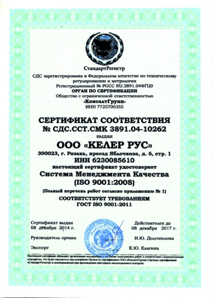 Котел пищеварочный Вулкан ОКГ-100 831009