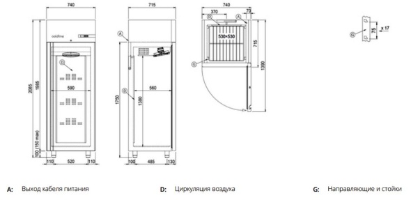 Холодильный шкаф Coldline A60/1NE