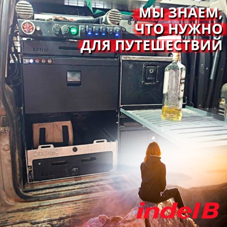 Встраиваемый автохолодильник Indel B TB30AM DRAWER