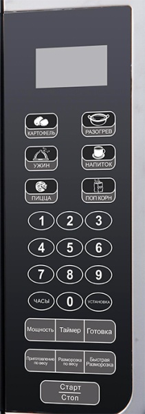 Микроволновая печь AIRHOT WP1000-30L Digital
