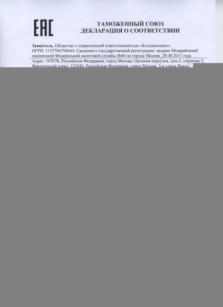 Стол для пиццы Hicold PZ3-111/GN