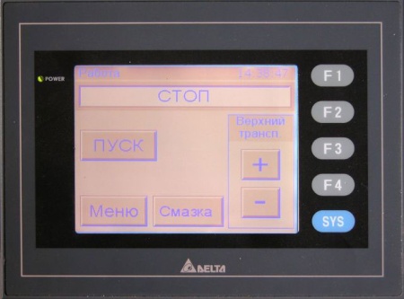 Хлеборезка Восход Кайман (для ржаного хлеба)