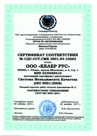 Гриль теппан-яки электрический Вулкан ETP1 Агано 691191