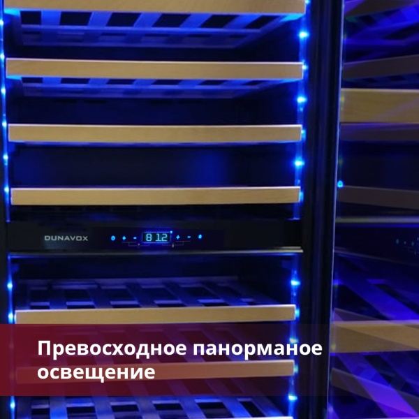 Двухзонный винный шкаф Dunavox  DAB-114.288DB.TO