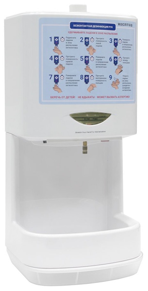 Дезинфектор для рук Kocateq HS BIOPROTECT 1,6 л