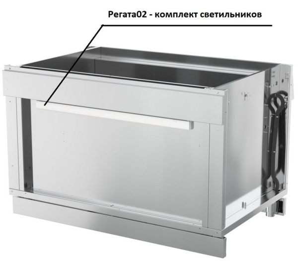 Комплект светильников Atesy КСВ-ПМВШ-02