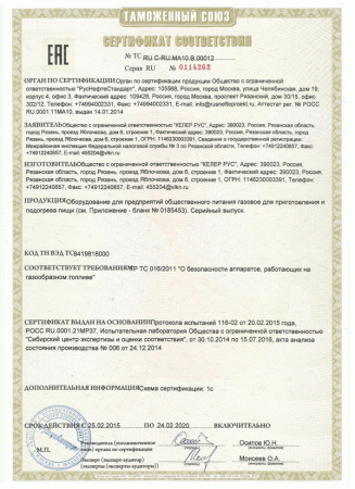 Гриль теппан-яки электрический Вулкан ETP1 Агано 691191